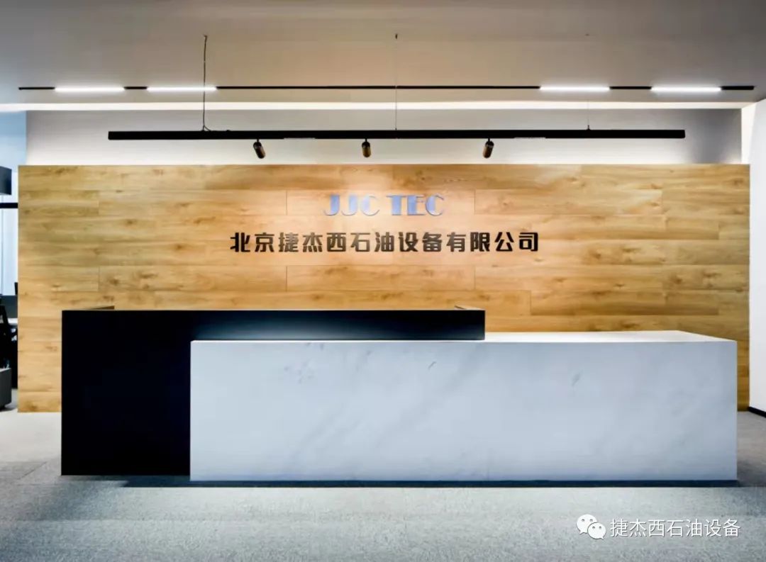 Peralatan minyak bumi