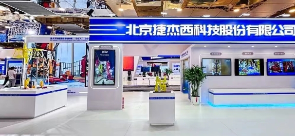 Pengeboran Cerdas: Inovasi Teknologi JJC bersinar di KTT Tech Peralatan Minyak Minyak ke -4